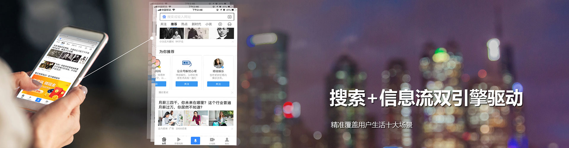 沙县渠道开户返点