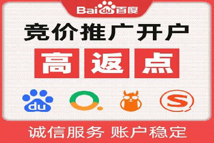 案例剖析：SEM竞价托管助力企业实现业绩增长